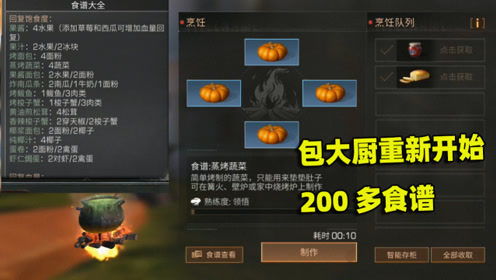 2026年游戏盐坨子全类型拆解，刷取、攻坚、变现全技巧