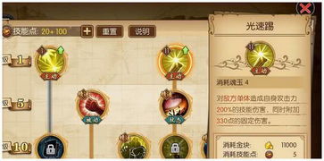 大明龙权到底烧不烧钱？从平民到氪佬的2026年真实开销全拆解