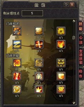 大唐豪侠怀旧论坛必看，冷门派逆袭、绝版副本速通的私藏攻略