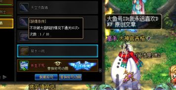 美服永恒之塔官网独家指南，开荒资源、账号申诉、专属福利高效获取全攻略