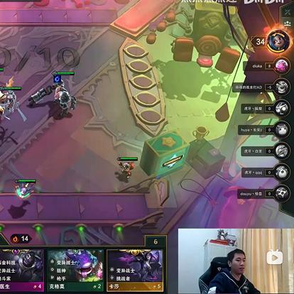 云顶之弈双城之战S6怎么稳上分？强势阵容、运营套路与隐藏机制全解析