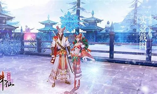 诛仙圣诞装哪款值得蹲？3类绝版版型、属性增益与2026年需求全匹配