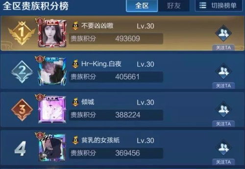 QQ仙境体验服2026深度指南，资格速通、专属福利、BUG变现全解析