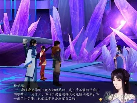 仙剑奇侠传四深度攻略，2026实测冷门门道+MOD避坑，解锁全隐藏剧情