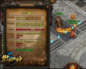 傲视千雄零氪也能当服霸？冲级、爆装、行会争霸硬核实战指南