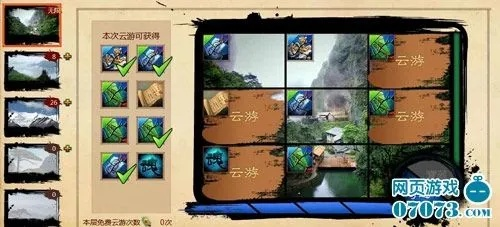 色人谷还在当散人？武学定制、奇遇触发、阵营博弈的顶级玩法全揭秘