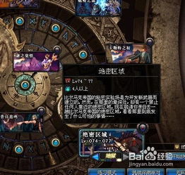 DNF地狱三头犬怎么打？全类型BOSS机制拆解+速通秘籍（2026）