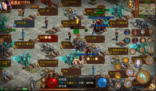 2026传奇外传论坛生存手册，找服、攻略、交易避坑全指南