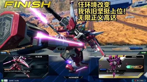 无限正义敢达怎么玩透？手游连招、模型选购与剧情深度攻略