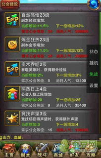 我叫MT公会副本怎么玩？2026全类型通关+热门需求精准解法