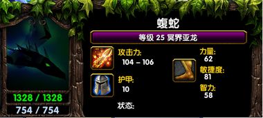 冥界亚龙怎么玩才猛？2026版线霸Carry/三号位双路线玩法全攻略