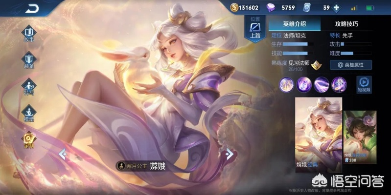 S38赛季嫦娥上分秘籍，蓝核法坦如何靠蓝量当血条制霸中野？