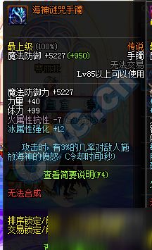 DNF迷之勇士分哪几类？冷门专精/复古党专属玩法适配&资源获取指南