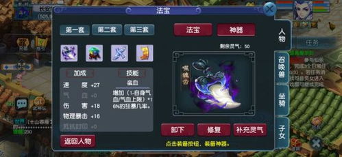 梦幻西游成就怎么刷最划算？6类核心类型拆解+2026年高溢价成就清单