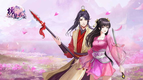 玩锦瑟长安总卡关？鲜为人知的好感速刷、隐藏剧情与解谜通关全指南