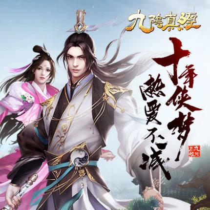 九阴真经金针沈家武学怎么玩？奶辅/控场/半输出切换的硬核实战全指南