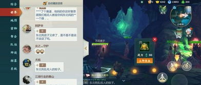 剑网3官网隐藏功能全解析，新手避坑、赛季查分、外观复刻的精准使用指南