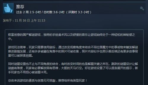 别再蹲3A了！游民玩家私藏的12款冷门硬核神作 附实测数据