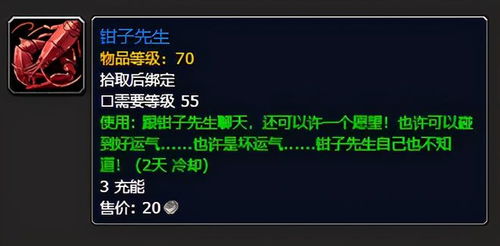 魔兽音乐会类型深度拆解，如何匹配情怀党/硬核粉/家庭党专属需求？