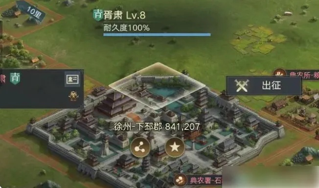 2026年三国手游零氪生存全攻略，开荒速通+平民天花板阵容+避坑技巧实测