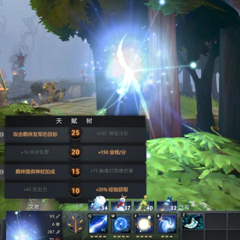DOTA2 6.80版本全攻略，天赋树拆解、强势英雄与上分实战干货