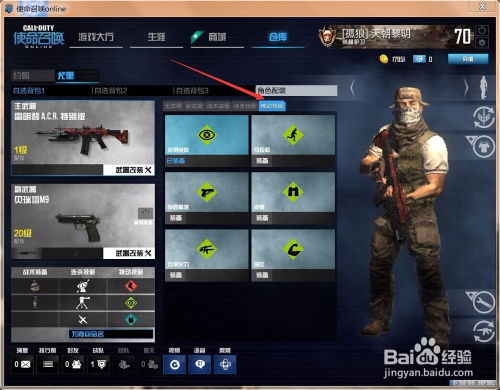 绝境求生国服，专属反外挂机制+TOP5核心点位，新手7天冲战神实战攻略