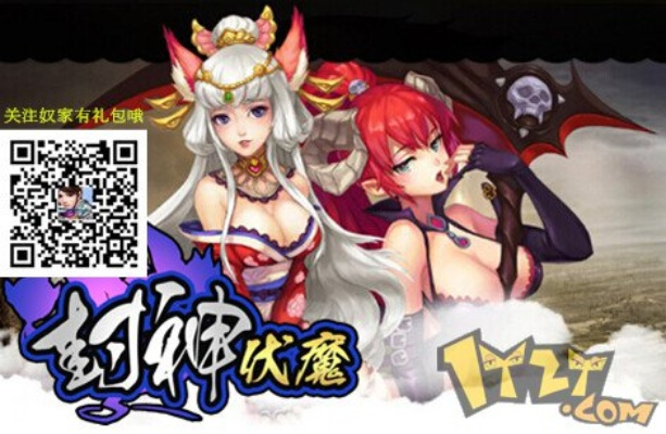 神魔不信邪玩家封神手册，挖隐藏机制、反常规养成、极限通关全实战