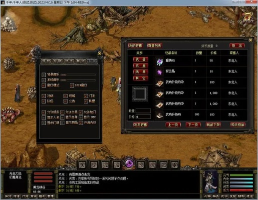 怎么找靠谱的千年私服总站？2026年实测筛选+怀旧/高爆服全资源汇总