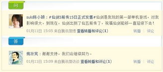 姚壮宪微博藏着哪些仙剑密码？新作爆料、入坑指南、IP方向一文拆解