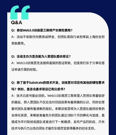 独家拆解葛斌斌Web3游戏实战血训，中小团队避坑7条硬核准则