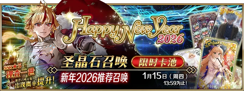 立美神值得抽吗？2026实测，增伤天花板还是颜值花瓶？