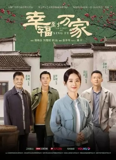 为啥能成暑期档合家欢爆款？拆解翻拍剧平衡经典与创新的3个鲜为人知门道