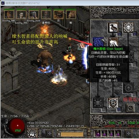 暗黑3宝箱有哪些类型？从隐秘藏身处到悬赏宝箱，刷宝效率拉满指南