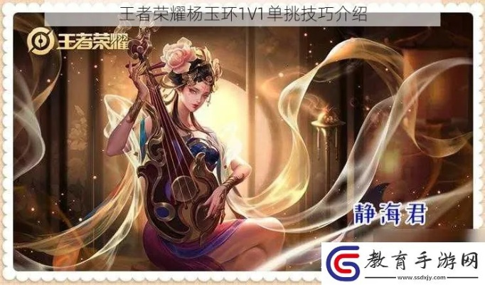 2026年杨玉环全维度攻略，奶量拉满+法核收割，怎么做到通吃全分段？