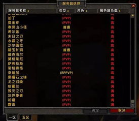 2026倚天2私服怎么选？全类型拆解+热门需求匹配&防坑实战指南