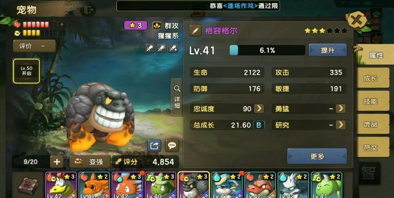 2026独家实测，石器Q传零氪开荒、神宠搭配、隐藏任务全攻略