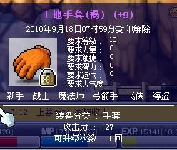 2026冒险岛骑士团技能分层指南，精准匹配刷怪/BOSS/搬砖核心需求