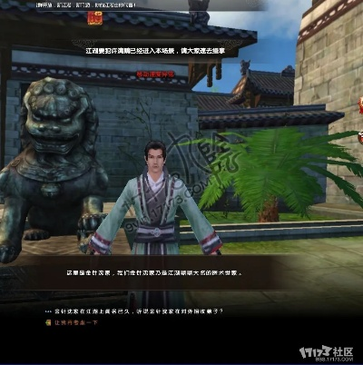 九阴真经金针沈家4大入门类型全解析，精准匹配玩法需求，新手少走半年弯路