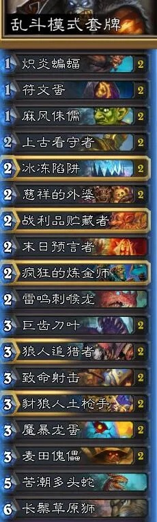 2026炉石虚空裂隙版本，冲分选啥卡组？5类核心流派+TOP3高胜卡组全解析