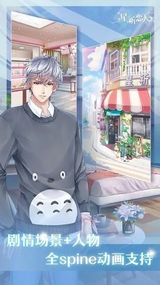 被遗忘的日式神作，模拟经营+恋爱养成双玩法，解锁隐藏剧情与经营峰值的实战指南