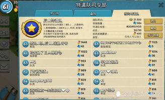 没网也能爽玩？2026年Top5离线游戏类型+小众精品实战指南