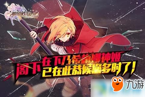 鲜为人知的3类神明秩序，开荒/配队/BOSS战精准适配指南（2026）