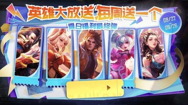 揭秘王者荣耀周年限定皮肤4大核心类型，匹配热门需求的本命限定入手全攻略