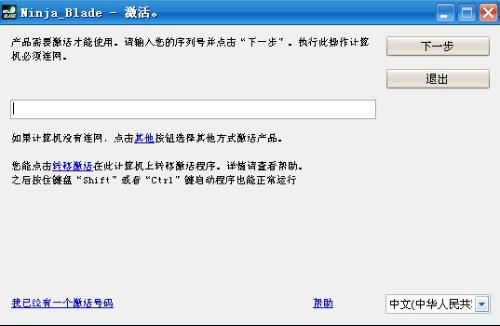 忍者之刃中文修改器怎么选？类型拆解+热门需求匹配+2026实测推荐