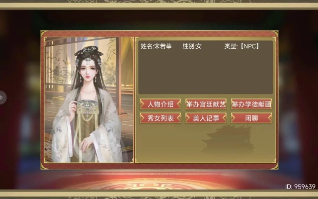 地盘网宫廷计2026，萌新30天从答应升贵妃？附暗线玩法全解析