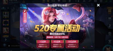 2026炫舞5月活动怎么玩？零氪薅满、肝帝冲榜、限定速拿全攻略