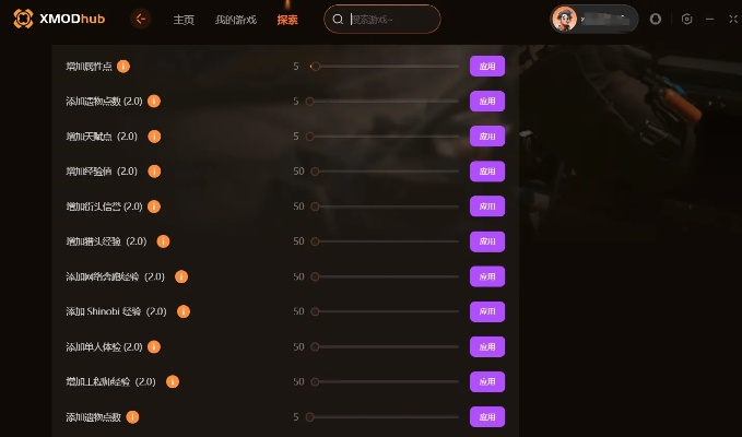 2026年游戏修改器怎么选？全类型解析+热门需求适配实战指南