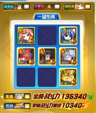 牧龙游戏全类型解析，3大热门玩法适配+平民养龙冷门技巧，速变驯龙高手