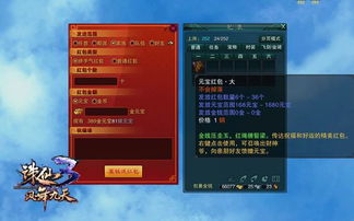 仙五前传官网全指南，正版下载、隐藏福利、故障排查，老玩家私藏冷门门道