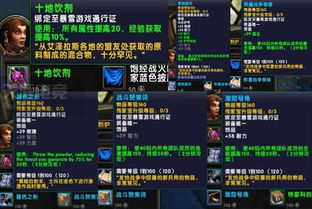 2026传家宝坐骑终极指南，类型细分、需求匹配与实战获取技巧